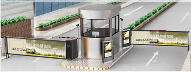 岗亭及广告栅栏道闸