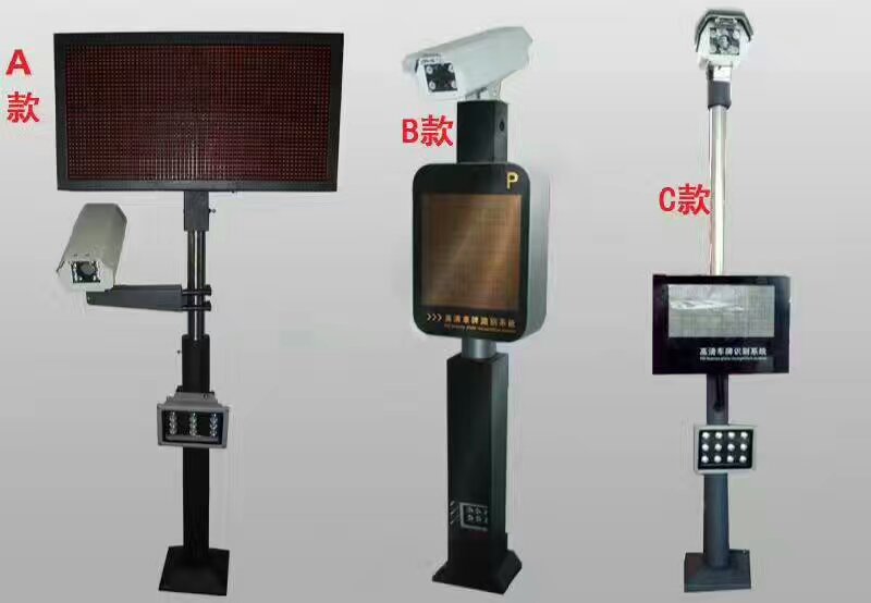 车牌识别一体机