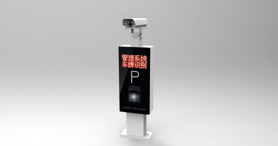 车辆识别系统