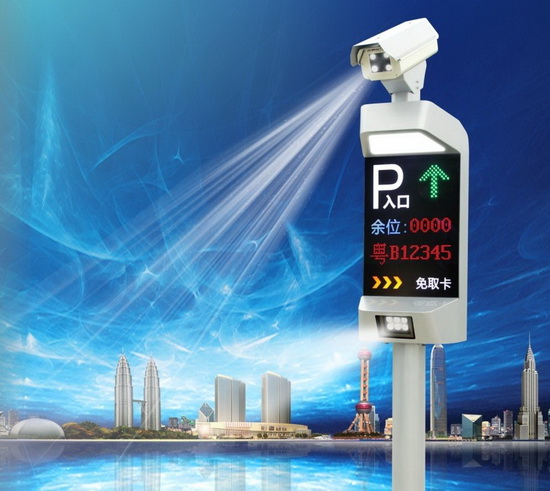 车辆识别系统